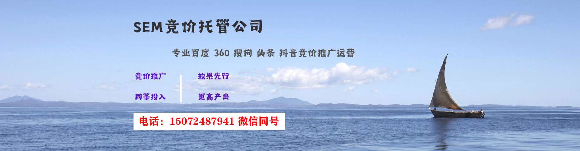 淳化百度竞价托管