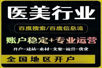 360信息流广告在移动端的应用案例