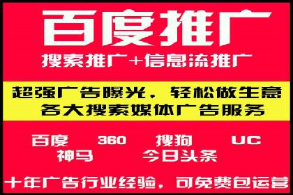 百度竞价运营成功案例分享：如何选择关键词